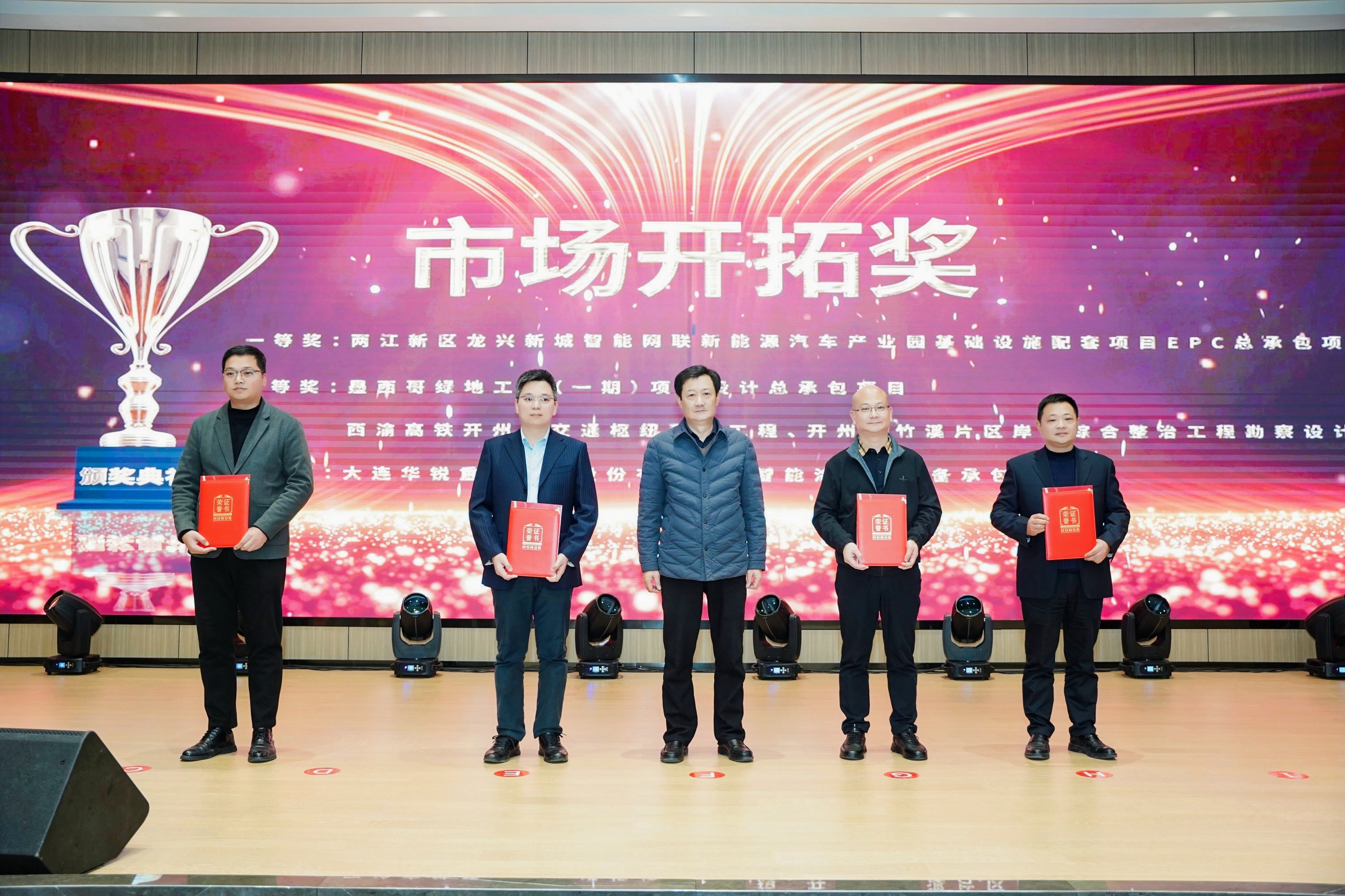 2-市場開拓獎(jiǎng).jpg