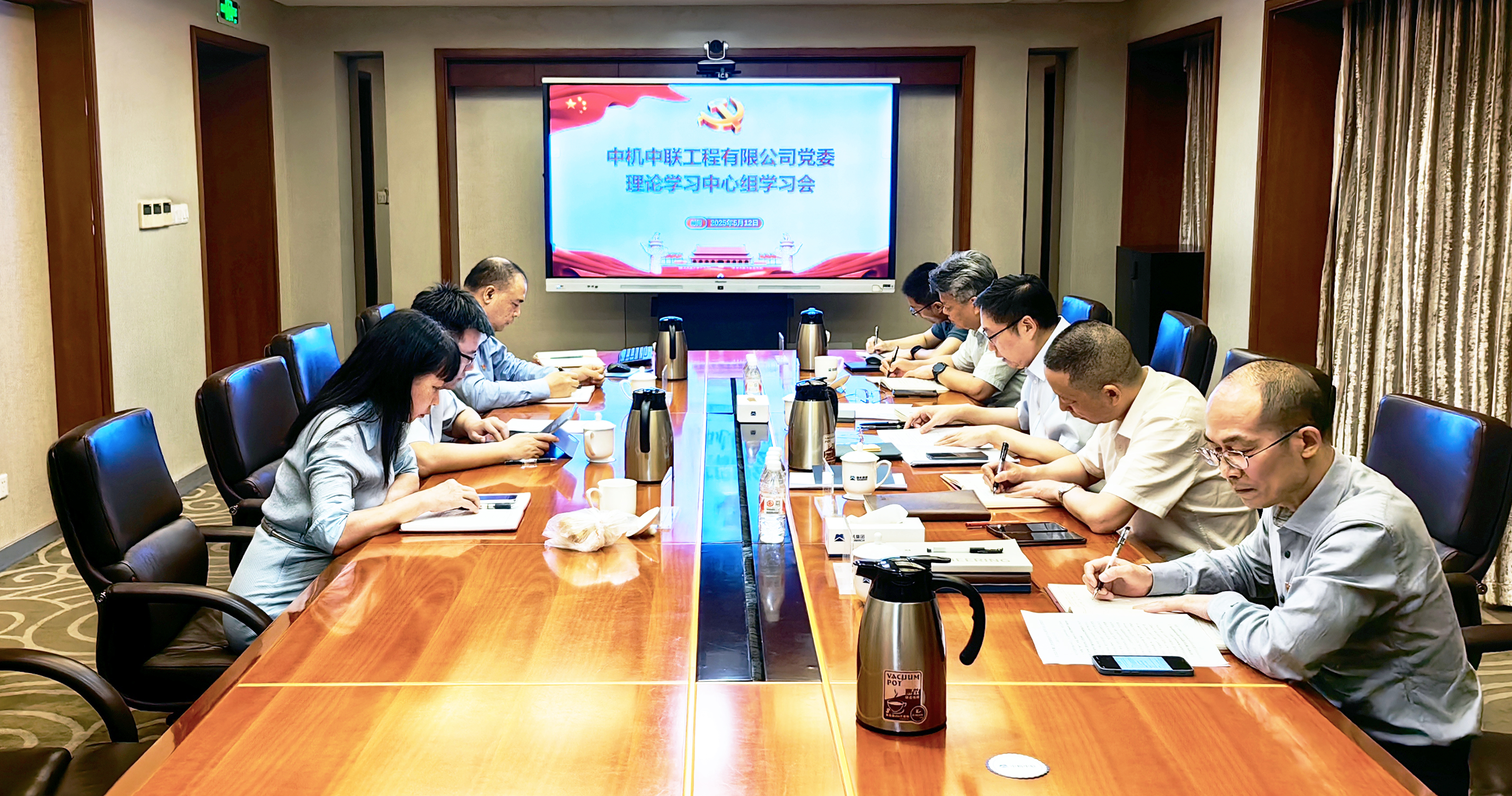 會(huì)議照片(1).jpg